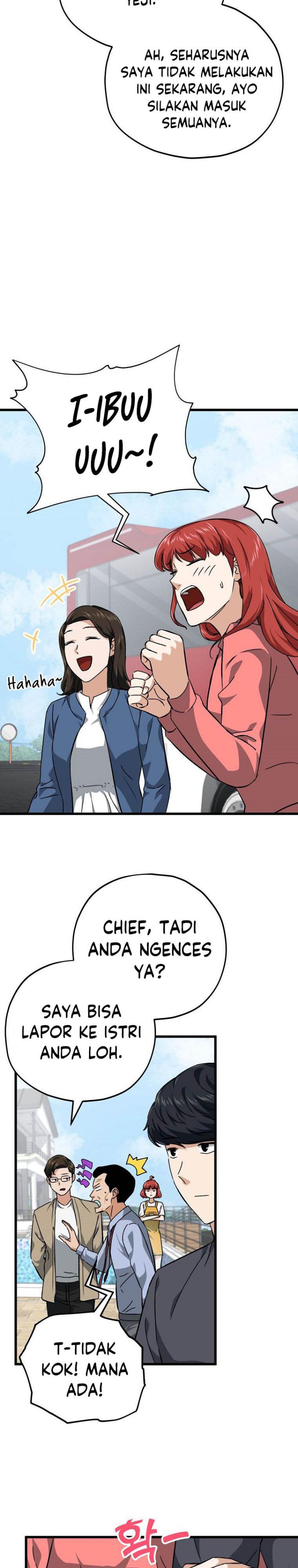 My Dad Is Too Strong Chapter 78