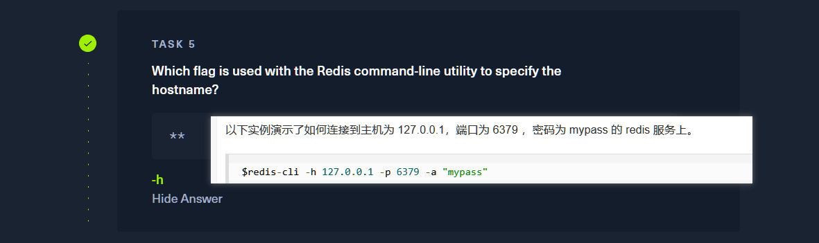 image-20230227163139844