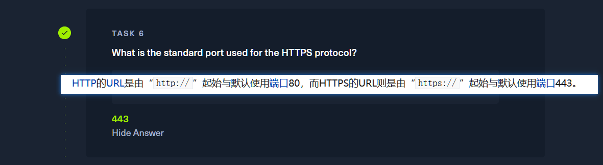 image-20230228114058980