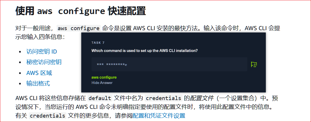 image-20230302112434427