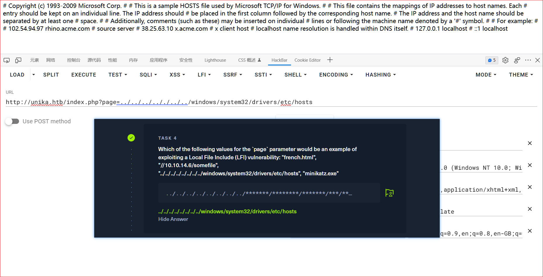 image-20230228172545400