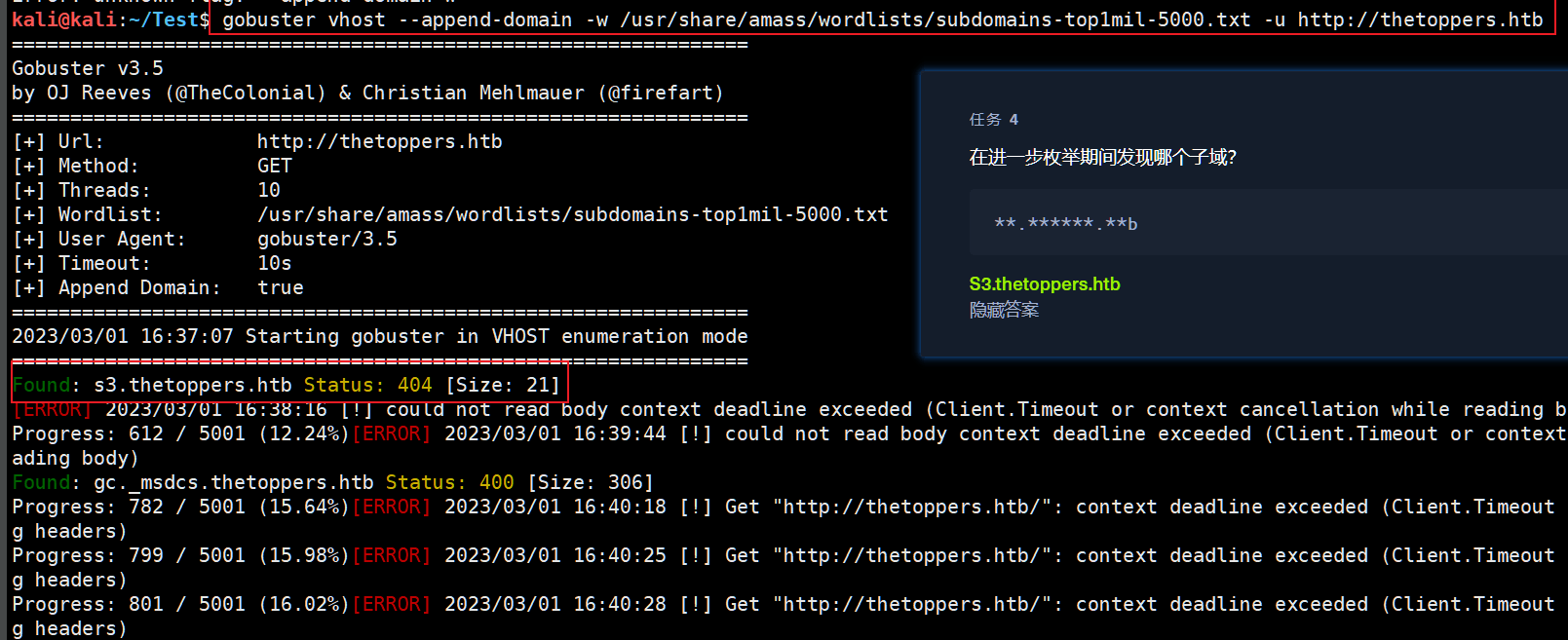 image-20230301170306446