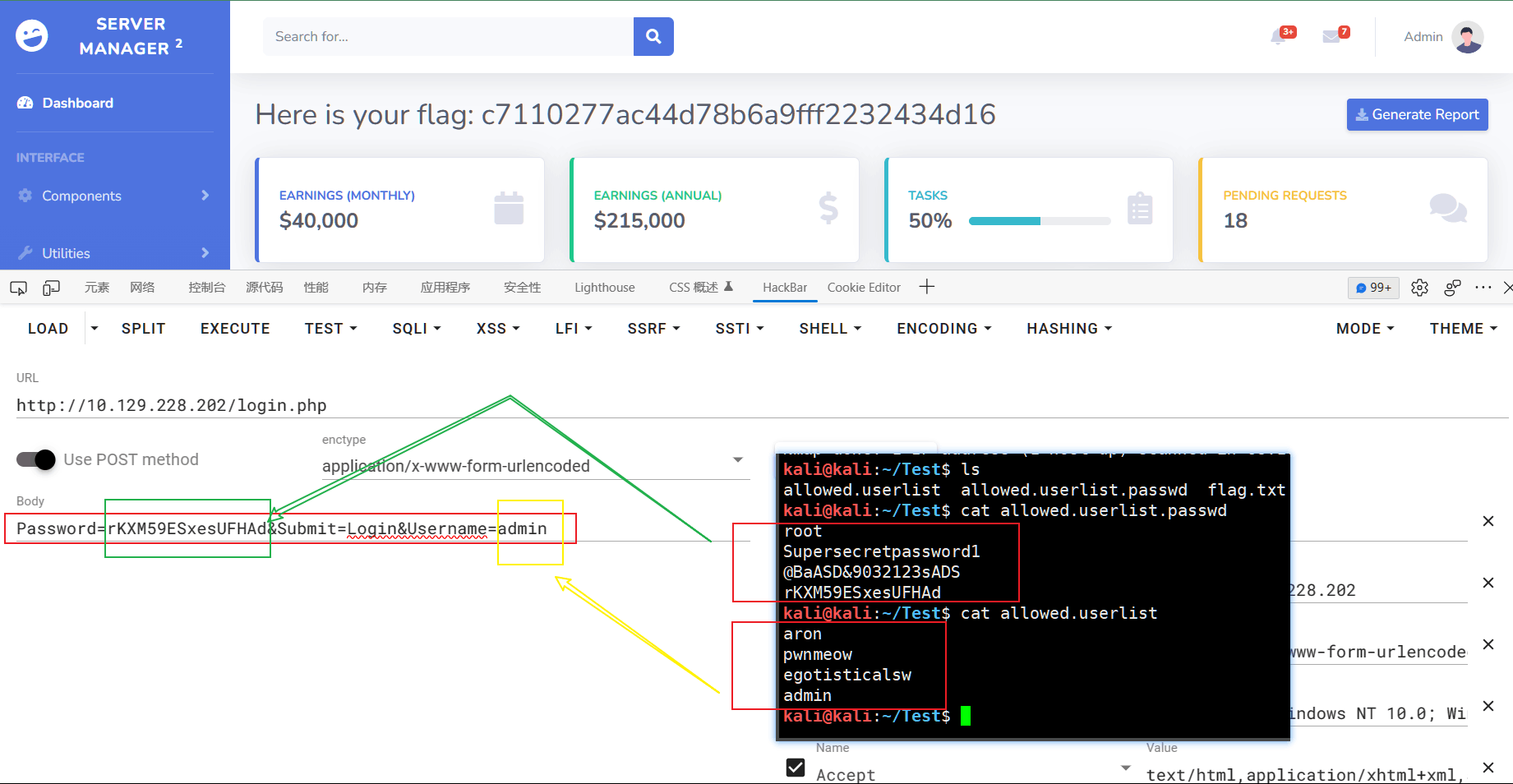 image-20230228161938788