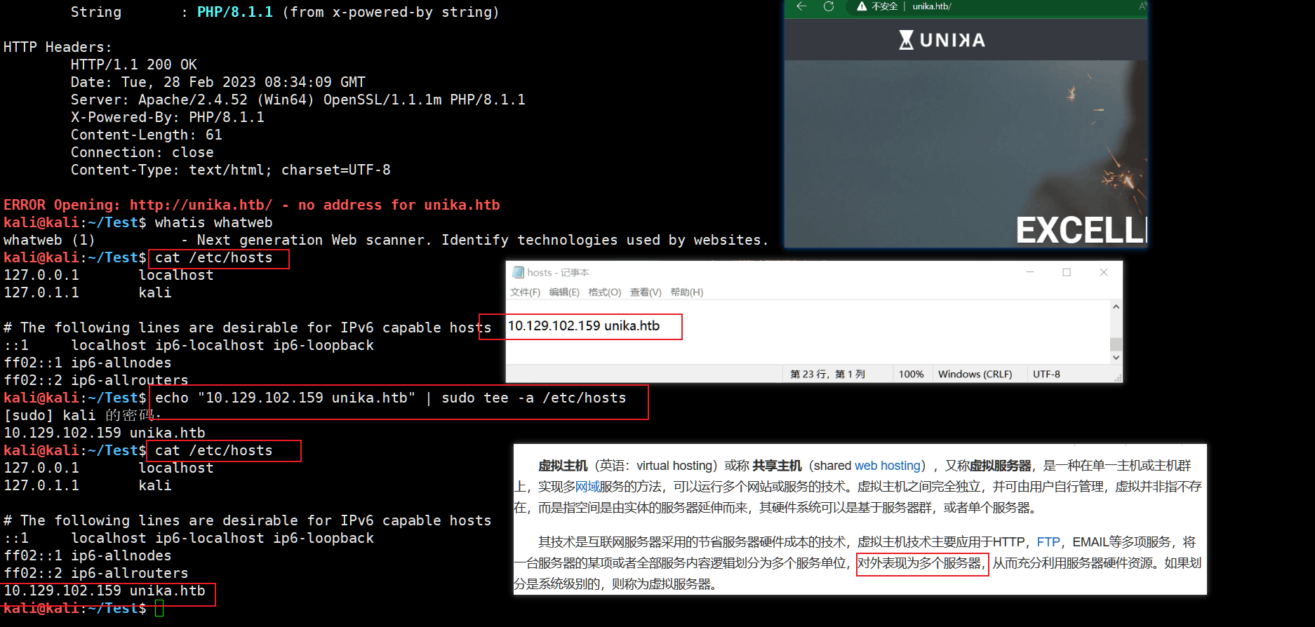 image-20230228170755188