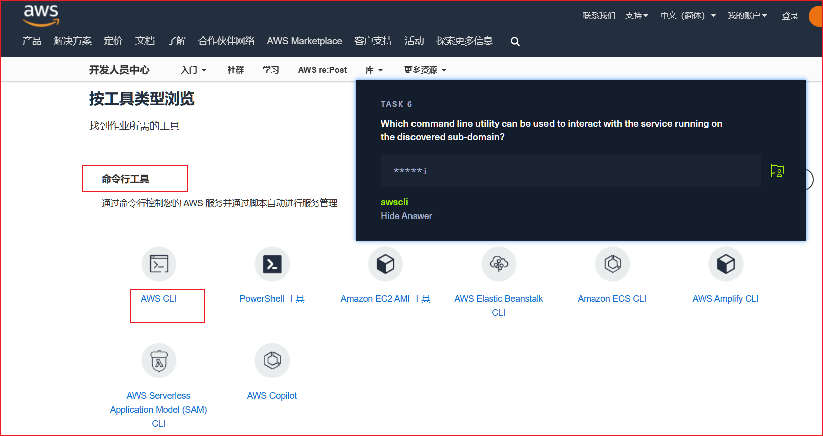 image-20230302111520520