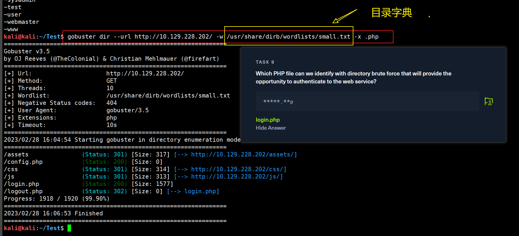 image-20230228160953538