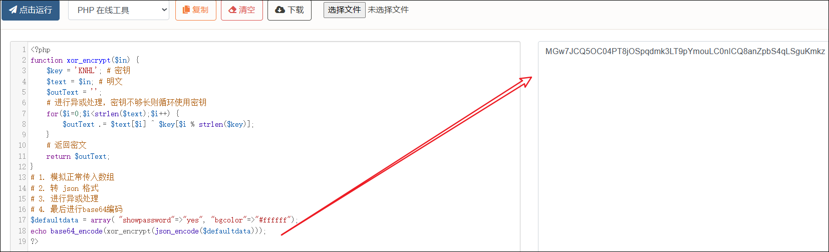 image-20230720223402352