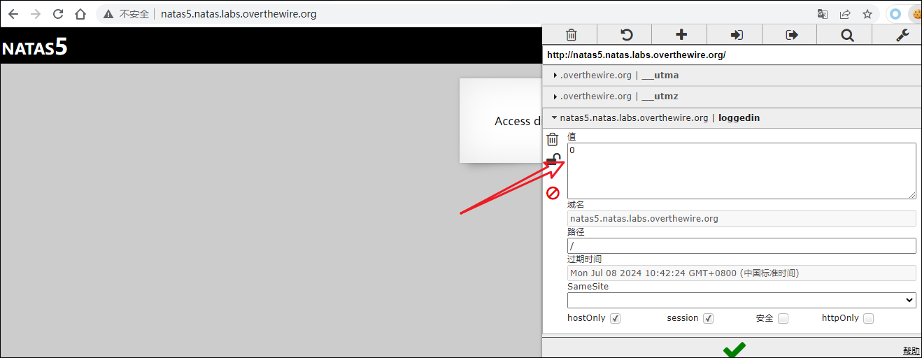 image-20230708104242871