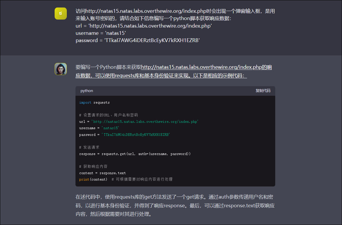 image-20230802214156474