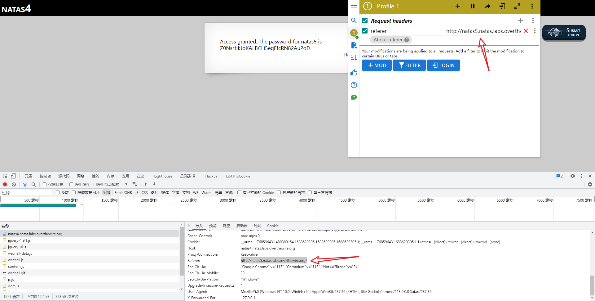 image-20230708101504740