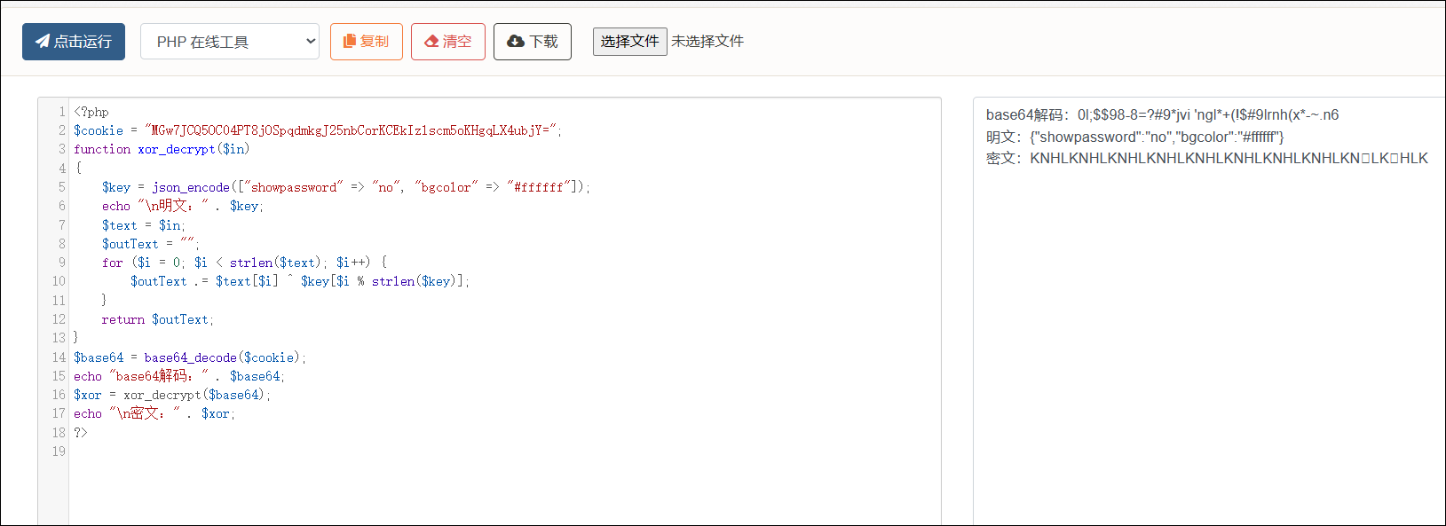 image-20230717233843442