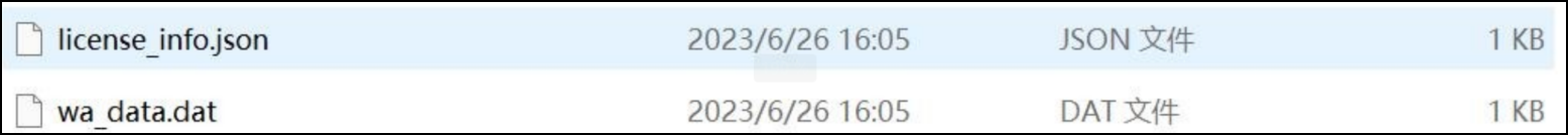 image-20230927115128833