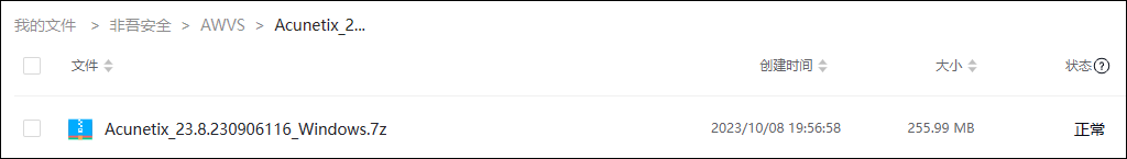 image-20231008200307277