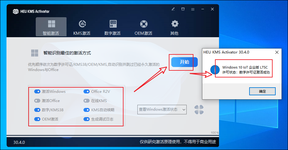image-20231006001850088