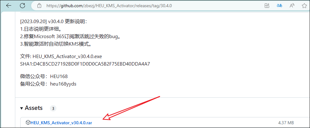 image-20231006001233558