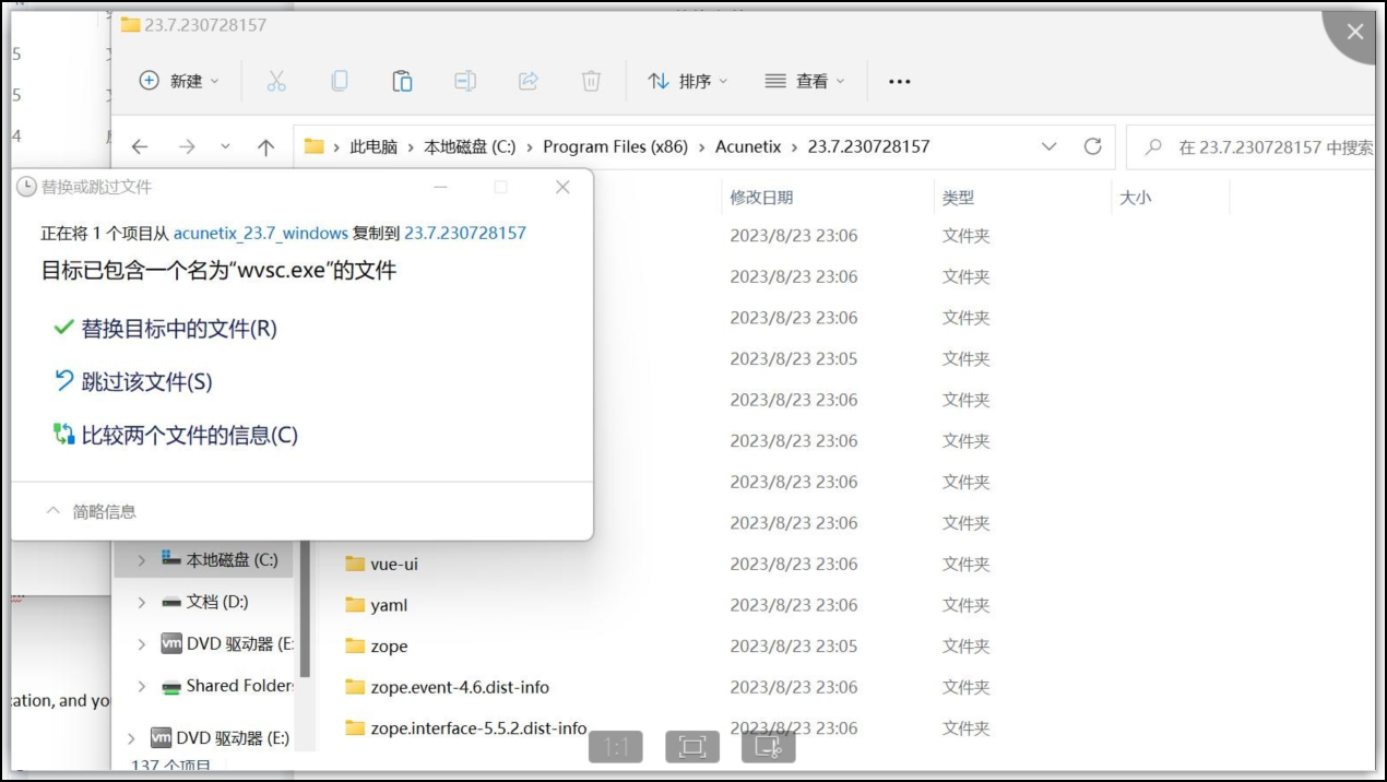 image-20230927114729995