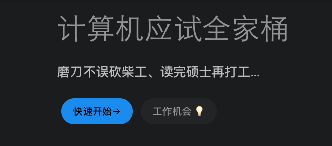 凡是过往、皆为序章