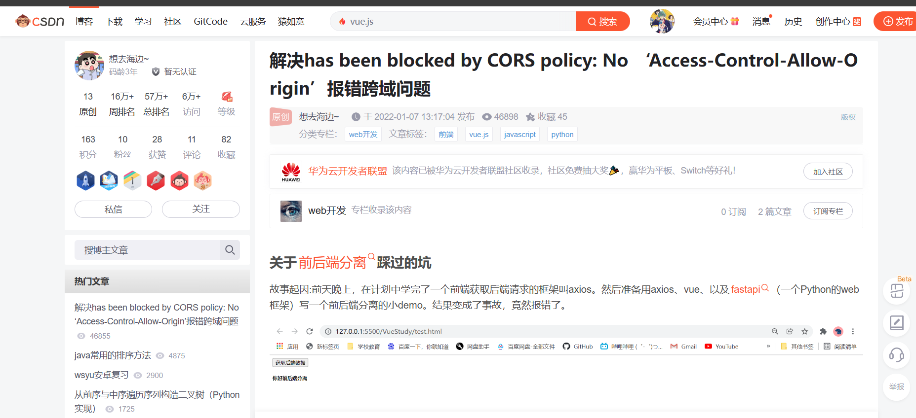 image-20230128220708627