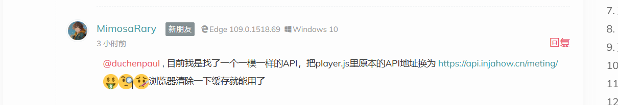 image-20230128221441515