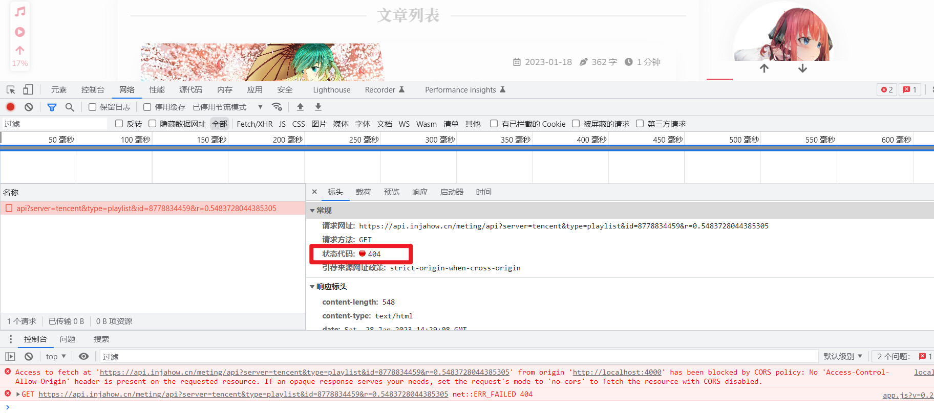 image-20230128222954599