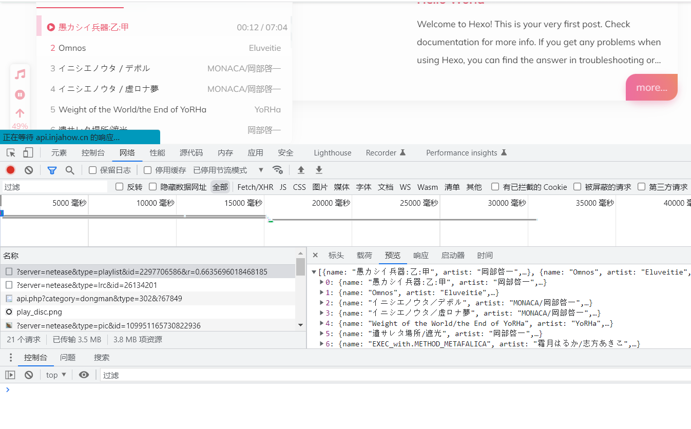 image-20230128224914304