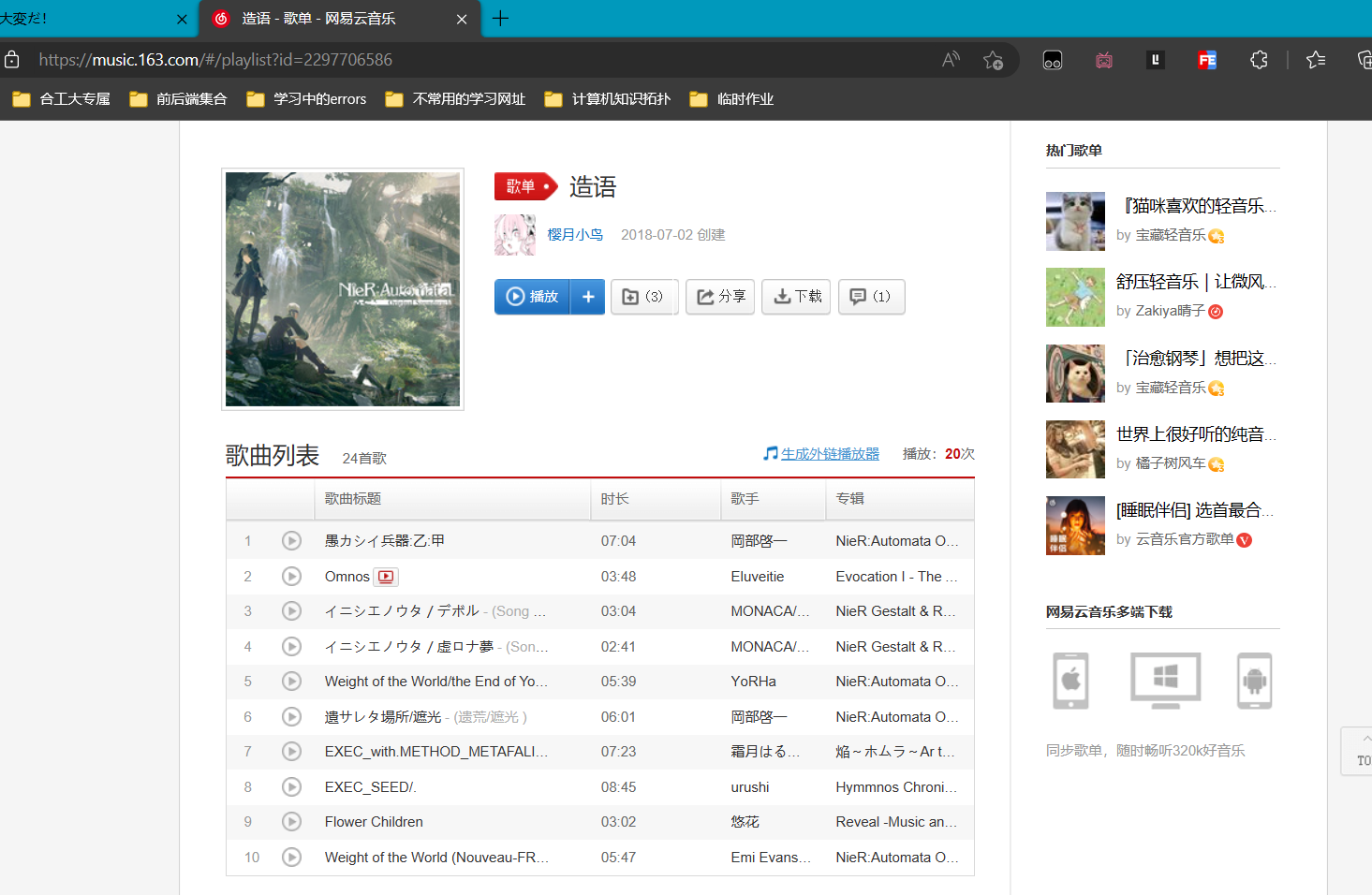 image-20230128225311831