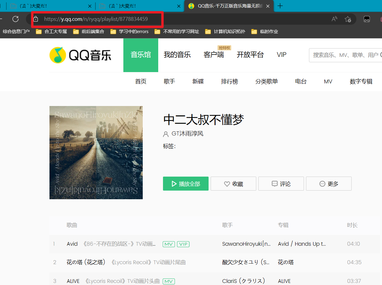 image-20230128231029158