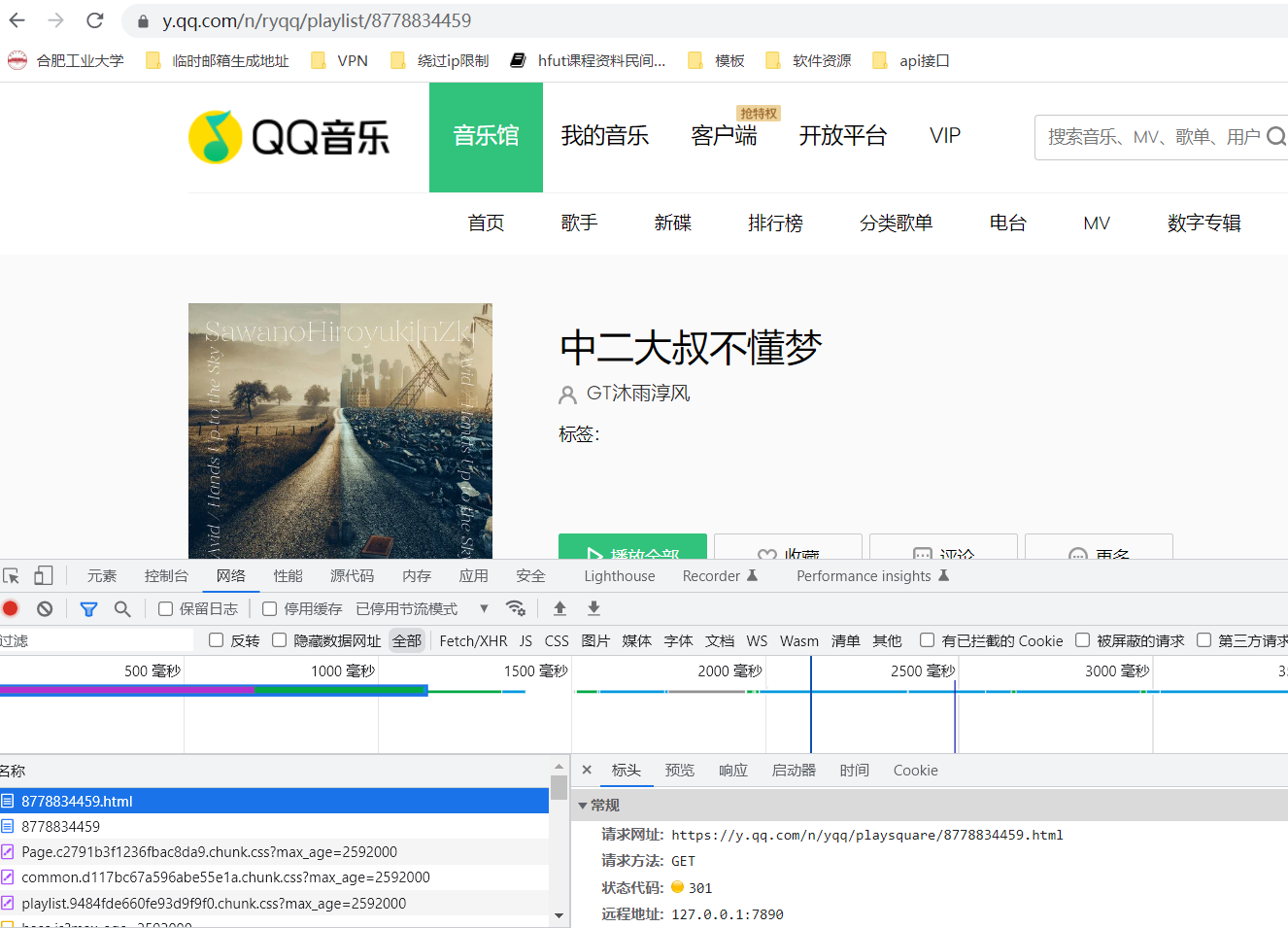 image-20230128234947669