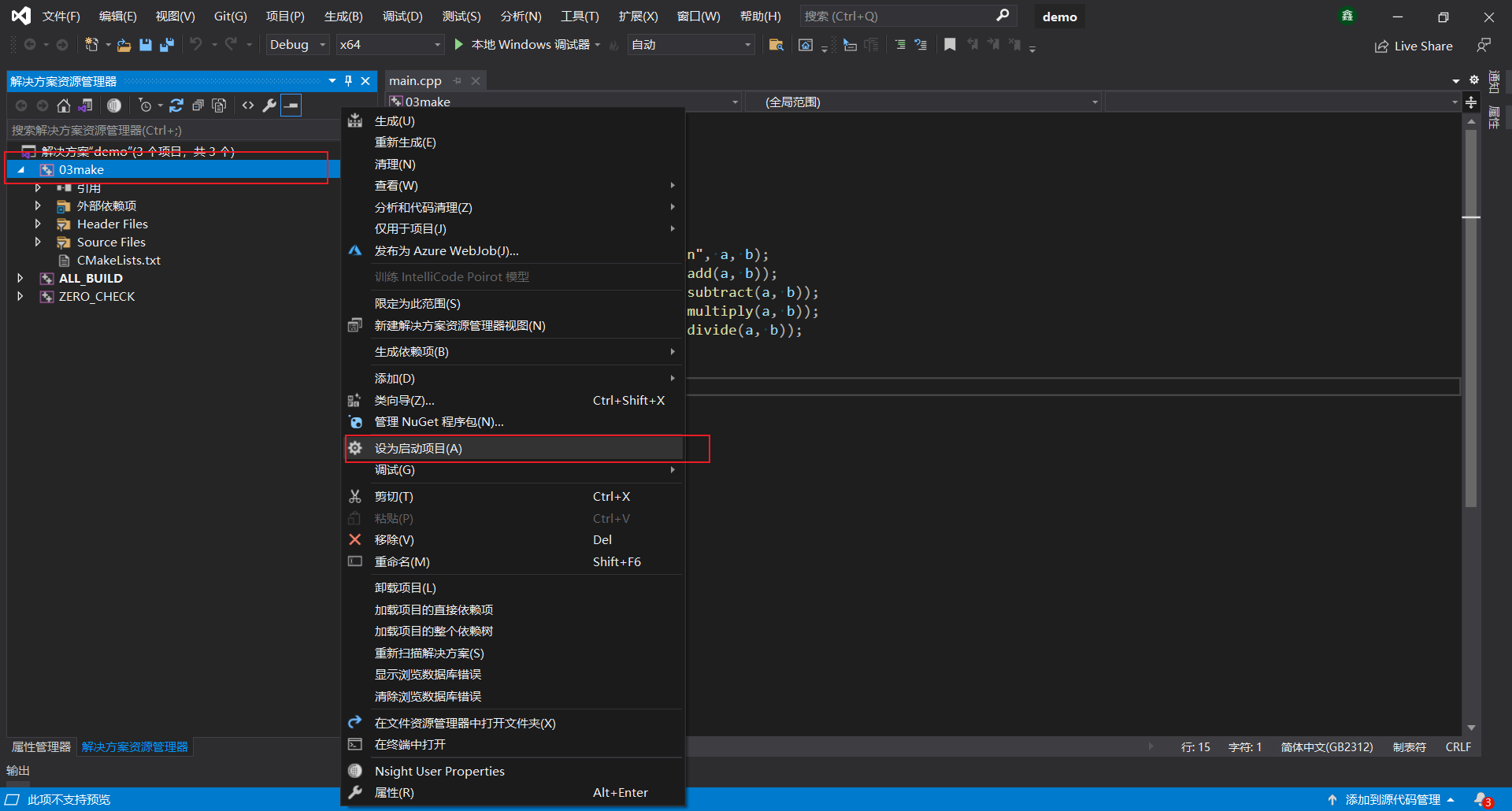 image-20240421132537978