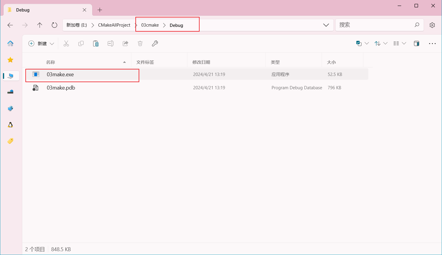 image-20240421132357270