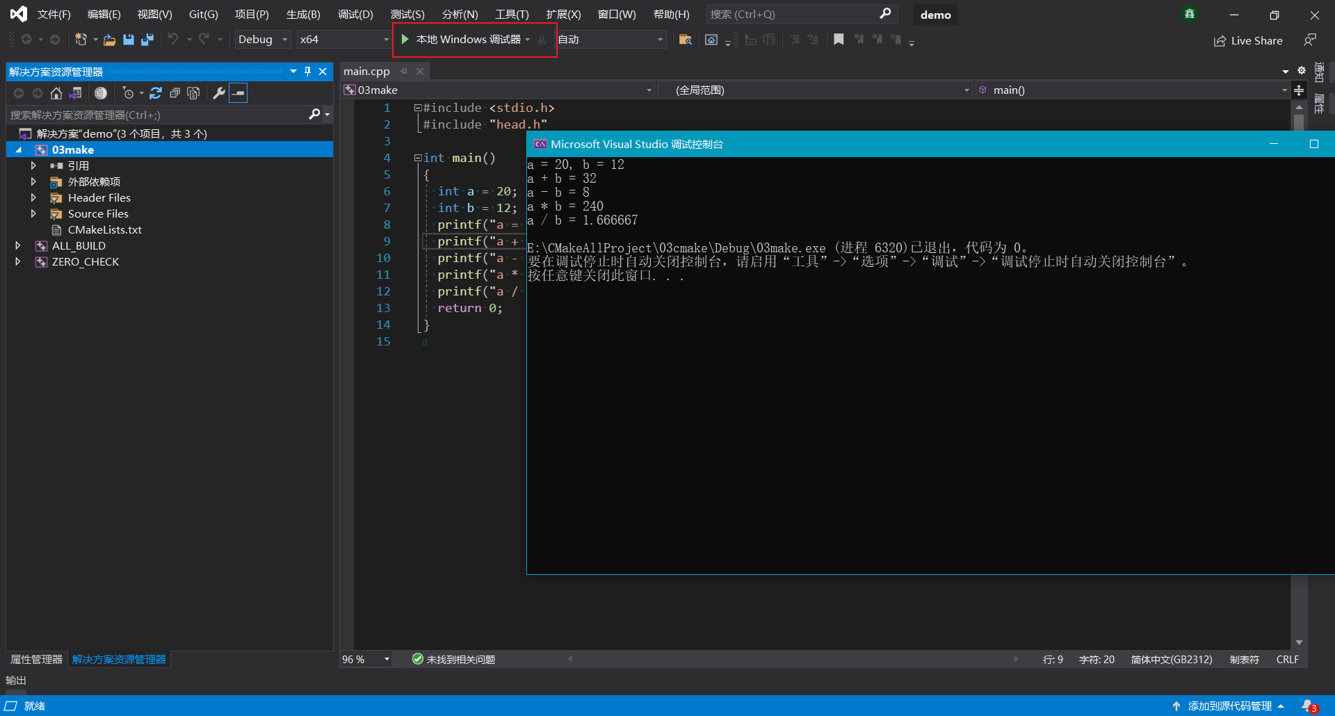 image-20240421132704416