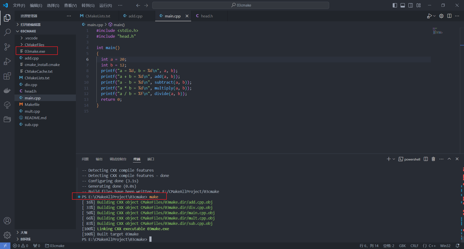 image-20240421135257330