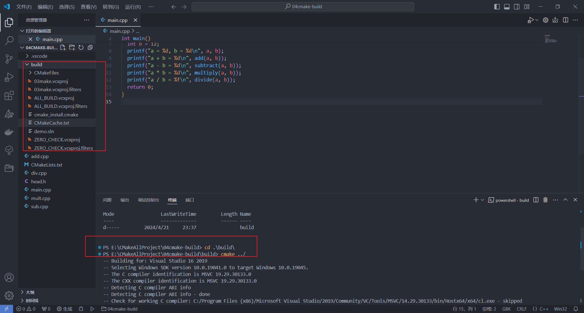 image-20240421234541621