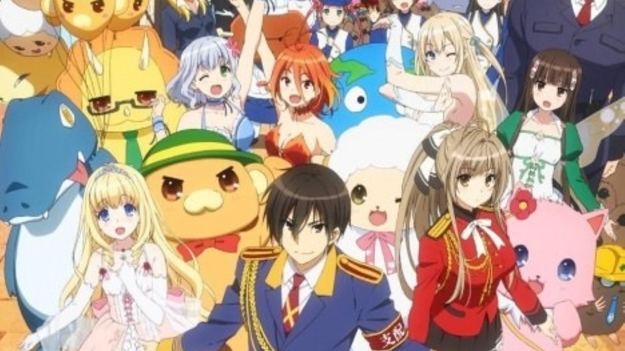 Amagi Brillant Park