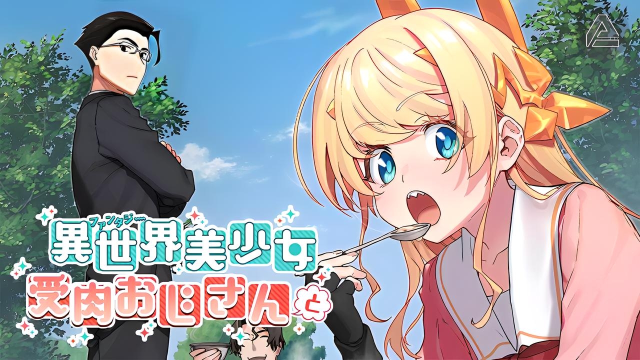 Fantasy Bishoujo Juniku Oji-san to  Anime-Sama - Streaming et catalogage  d'animes et scans.