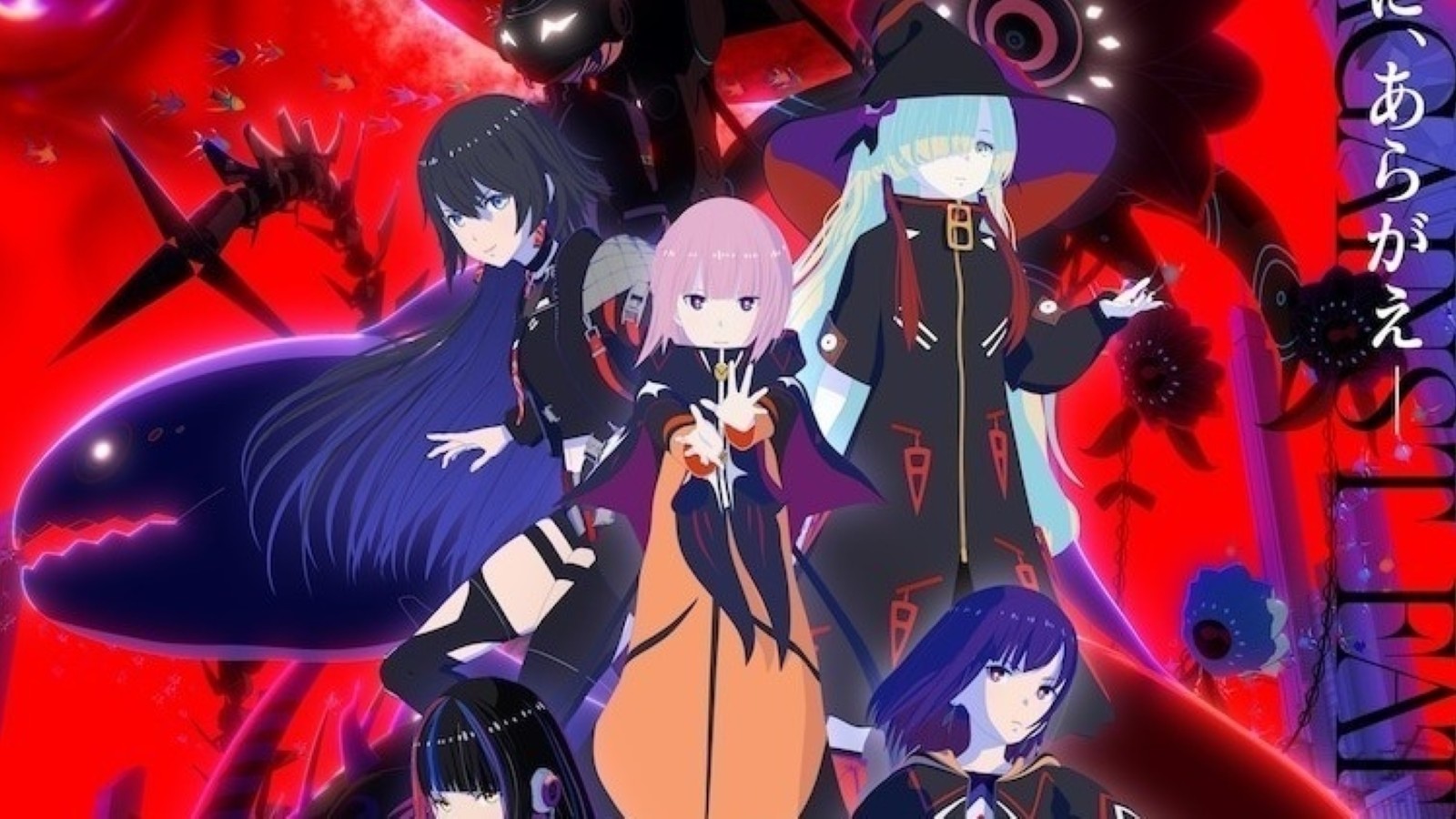 Affiche de l'anime Kamitsubaki-shi Kensetsuchuu