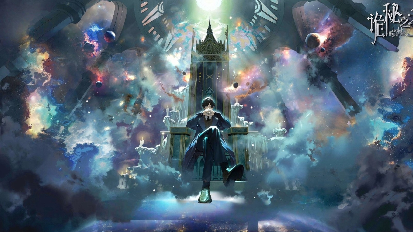 Affiche de l'anime Lord of Mysteries