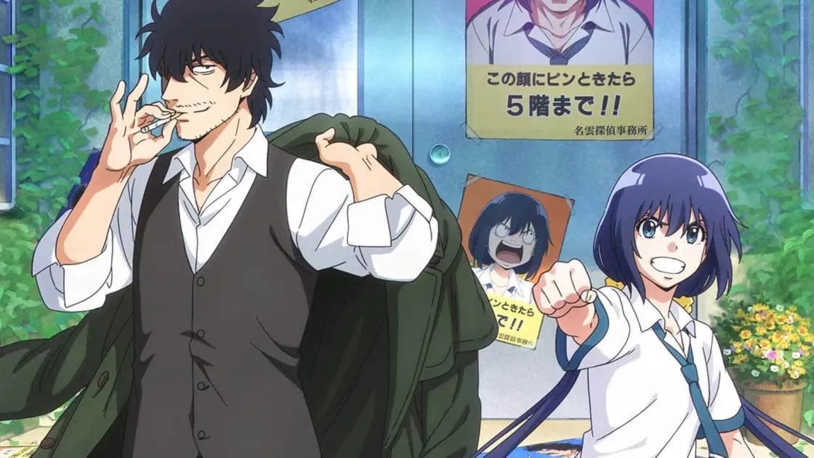 Affiche de l'anime Mattaku Saikin no Tantei to Kitara