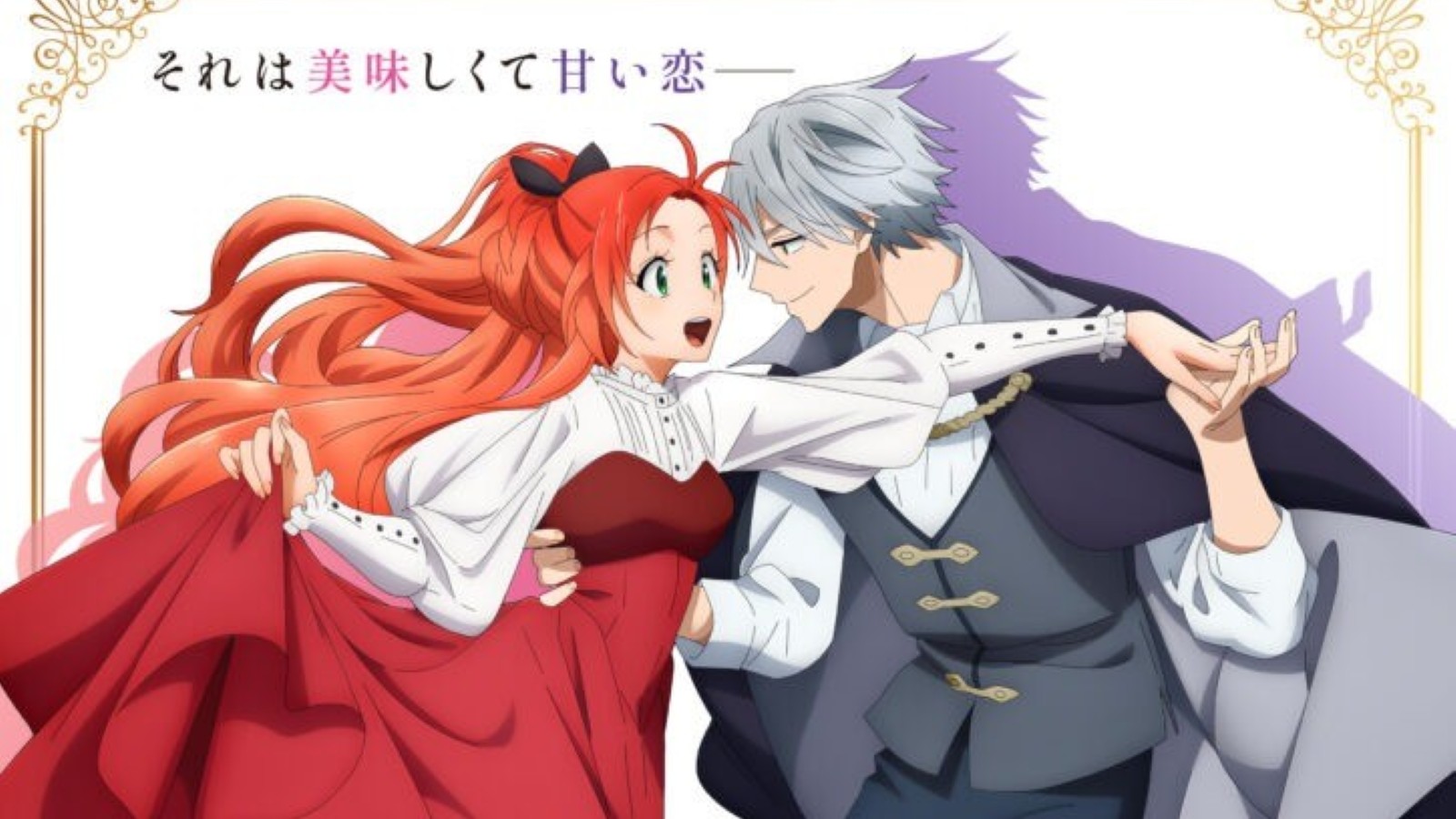 Pass the Monster Meat, Milady!