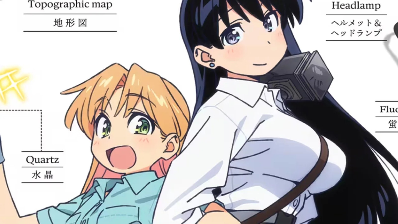 Affiche de l'anime Ruri Rocks