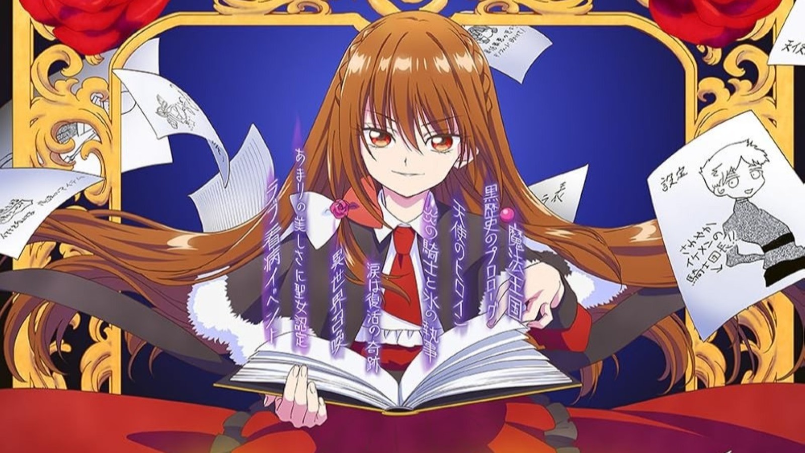 Tensei Akujo no Kuro Rekishi