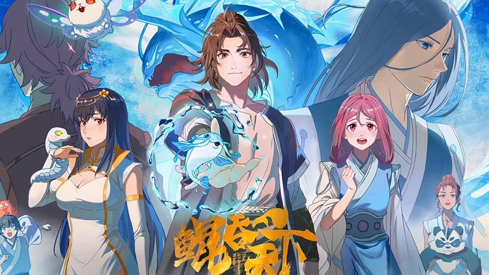 Affiche de l'anime The All-Devouring Whale