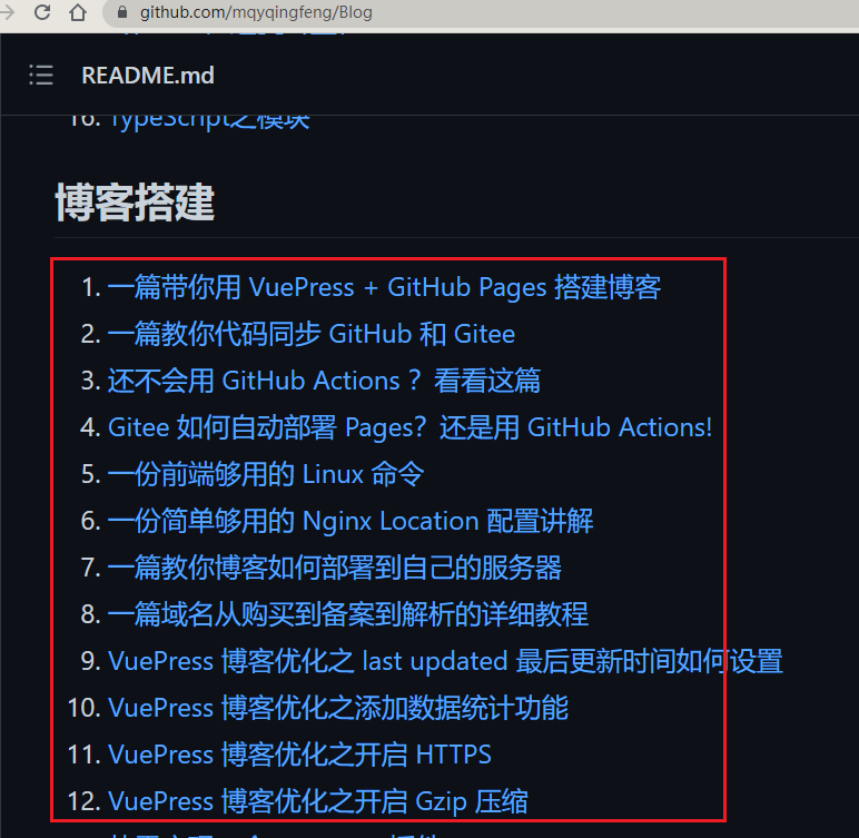 image-20230320192026799