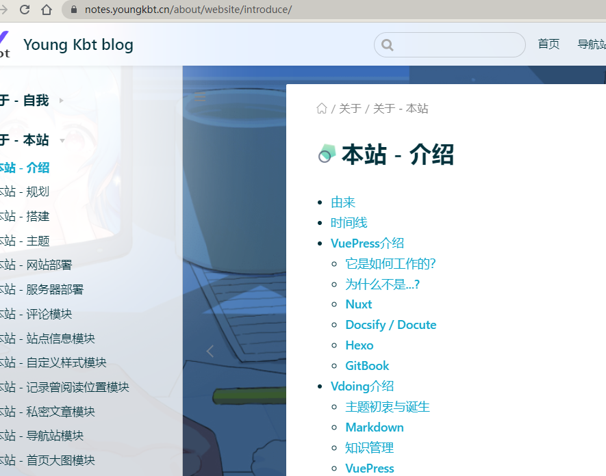 image-20230320192113178