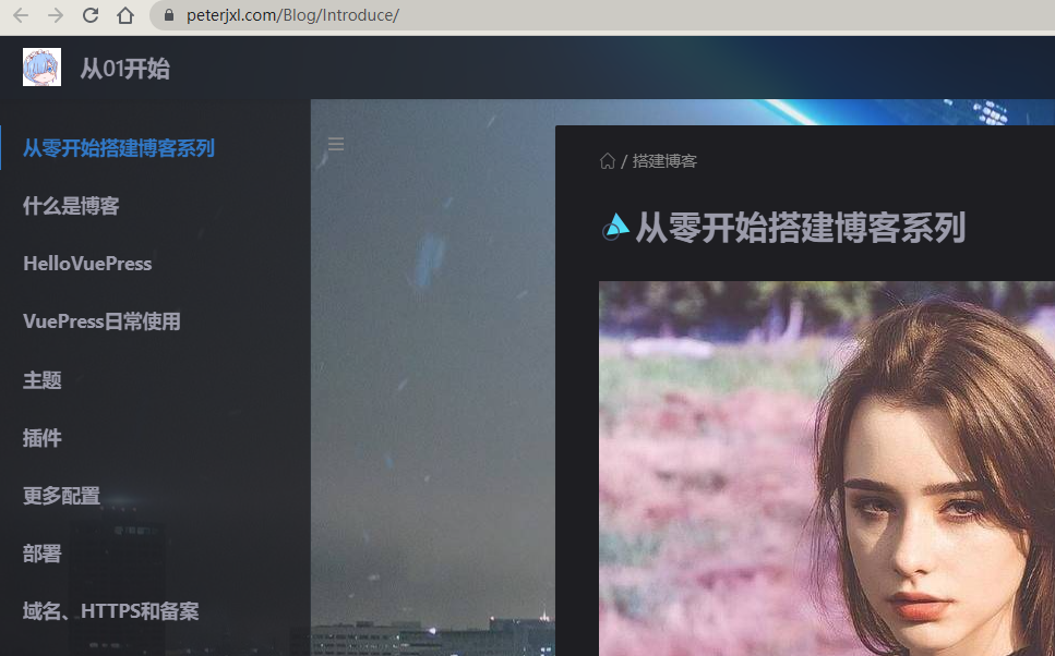 image-20230320192138862