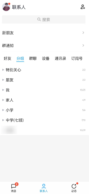 image-20230318204222553