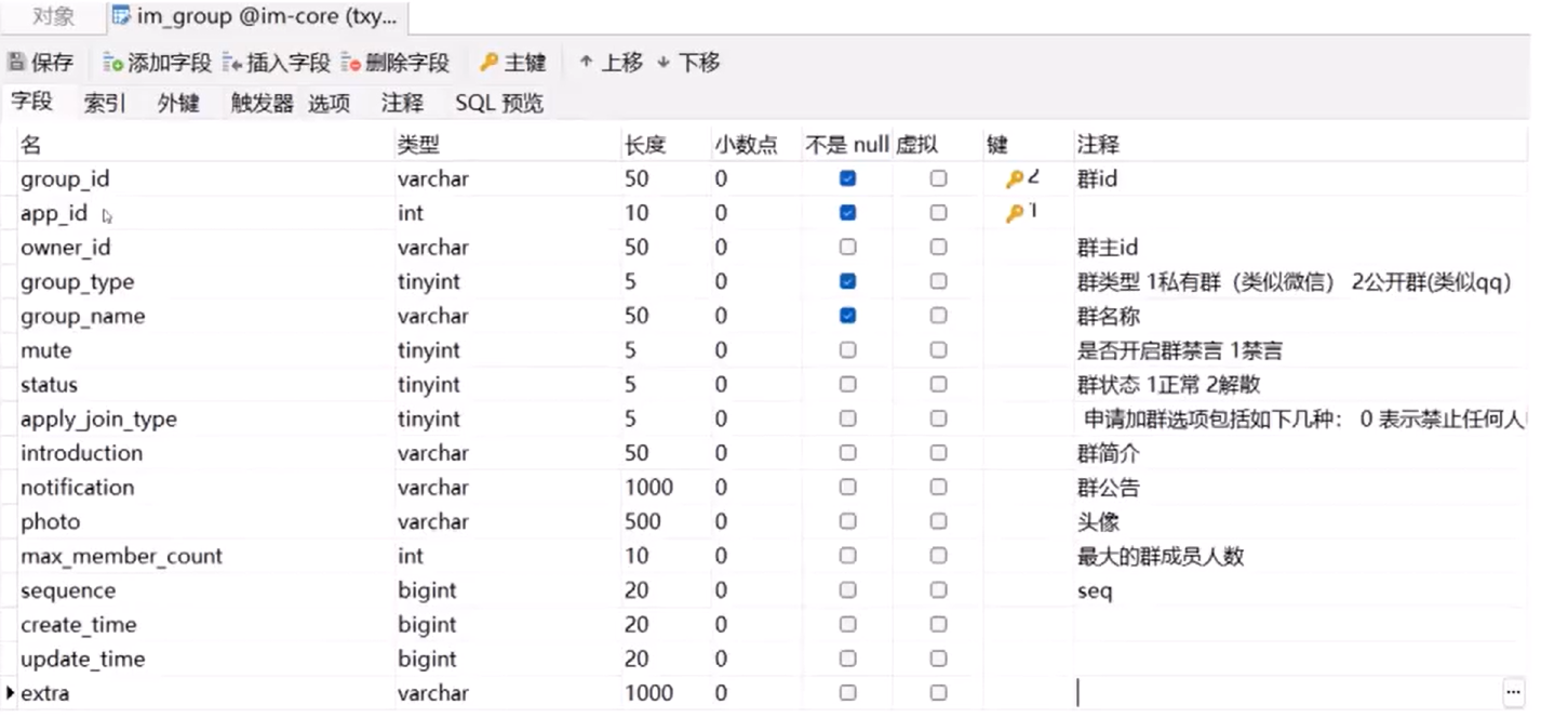 image-20230318211819910