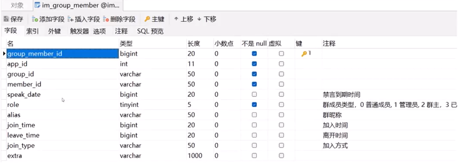 image-20230318211901141