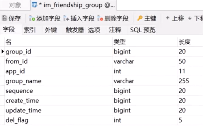 image-20230318205408458